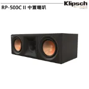 Klipsch 古力奇 RP-500C II 家庭劇院 / 中置喇叭 (支) 歡迎詢問 釪環公司貨