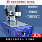 青春公社 【臺灣公司 品質保證】超聲波點焊機35K1200W桌面迷你一體型式塑料焊接機焊接布料塑料PE【注意！下單滿299出貨】
