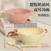 🚚🚚 康潤丨高級感家用泡麪碗陶瓷雙耳湯碗螺螄粉大碗沙拉碗ins風高顏值麪碗DFDG
