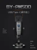 KH輕時尚 【台灣出貨】BOYA BY-PM500 博雅原廠 USB麥克風 電容麥克風 博雅麥克風 電腦麥克風 BOYA MIC｜領券最高折$220