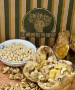 方王媽媽堅果饅頭 地瓜饅頭(可客製無糖)