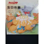 生日快樂[二手書_良好]1904 TAAZE讀冊生活