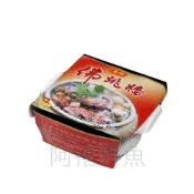 (店+)【阿禧鮮魚行】金牌 佛跳牆 鍋物 年菜圍爐餐宴聚餐過年特殊節日全家店到店 799元 免運