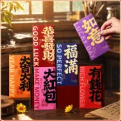 【6個裝】2027年新款恭喜發財大號紅包個性創意通用新年春節壓歲利是封