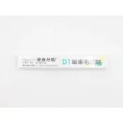 【詠晴中西藥局】健康單束毛牙刷 D1 不挑色
