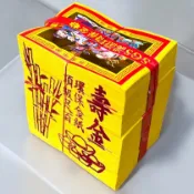 【財富】環保頂級超大金箔 壽金 足百張 天赦金 補財庫 玉皇上帝 九天玄女 金紙 元寶紙 蓮花紙 土地公 五路財神 紙紮
