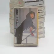 黃韻玲 - 黃色點唱機  卡帶 (產品編號C001-23-031)