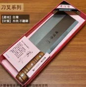 建弟工坊 台灣製 謙信 S1008 中華菜刀 (角型) 謙信作 專職用 料理刀 菜刀 大骨刀 大剁刀 剁骨刀 大骨 剁刀