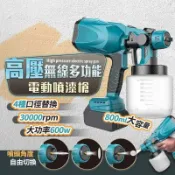 昕購商鋪 【21V鋰電】高壓無線噴漆機 電動乳膠漆噴塗機 無線塗料噴漆機自動噴 家用多功能電動工具