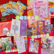 ⭐贈品 滿額贈品 賽爾號 摩爾莊園 小花仙 寶可夢 光之美少女 角落生物 禮物 小綠藻雜貨店
