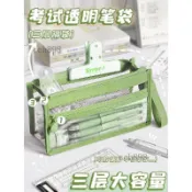 🎉可開發票🎉透明筆袋ins日系文具盒女孩考試用大容量2026年新款流行初國中生文具袋女童國小生高中女生高顏值簡約鉛筆