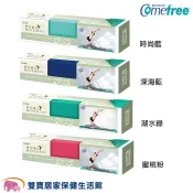 Comefree康芙麗 羽量級 摺疊瑜珈墊 CF-81402 顏色可選 CF81402