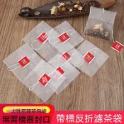寶藏哦👑一次性茶包袋 尼龍材質 反折標籤 自封泡茶袋 茶葉分裝袋 食品級 空茶袋 手沖茶包 DIY茶葉 便攜茶袋8c12