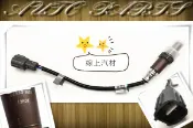 〈線上汽材〉日本DENSO件 O2/含氧感知器/後段 CAMRY 2.0 07-11/CAMRY 2.4 08-