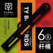 鴻運通商行 ty太一台球二分之一大頭桿高端六孔桿桶1/2黑八美式九球6孔桿包