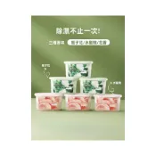 (店+)風祺居家 香氛除濕盒吸濕防潮神器衣櫃鞋櫃除味留香宿舍防黴乾燥劑