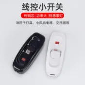 阿嫲的百寶屋 嘉和320家用床頭開關小開關按鈕中途開關單控型老式開關帶指示燈，{鑫弘-工葉電器}可開發票