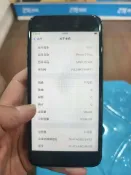 古瓷堂日本回流瓷器 【二手】iPhone 7 Plus 128G 黑色 指紋解鎖正常 功能全正常 成色優 二手機 高CP值 優惠價