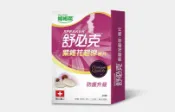 微笑藥局 維維樂 舒必克紫錐花喉片30顆