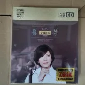 蔡琴cd試音發燒專輯經典流行歌曲唱P正版汽車載音樂CD無損金碟P 三張碟P，全新未拆，音響出版社出版，24K金碟，.Y