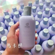 【馬卡熊】科士威百香身體護膚乳✅原廠公司貨 百香身體乳香水乳液 白麝香 保濕 百香 乳液 修護緊實 持久滋潤 防蚊美白