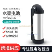 水壺48V鋰電池36V12AH水壺電瓶48v10.4ah藍克雷斯改裝車48伏電瓶不含運費