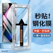 OPPO秒貼滿版保護貼 適用Reno 16 F Reno15 Pro Max Reno14 A6x A6s A5玻璃貼