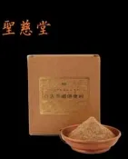 【聖慈堂】A015.白古寺.煙供熏香粉.施食熏香.上供下施（純天然）