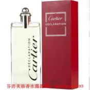 Cartier卡地亞 經典宣言 男性淡香水 女性香水 100ML 中性香水 Declaration宣言EDT男女同款