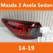 2014-2019款  馬自達 3 Mazda 3 四門車 後大燈 剎車燈 倒車燈 後尾燈 尾燈 尾燈燈