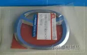 ※小林車燈※全新部品 MAZDA 3 09 正原廠前保桿標誌 MARK 特價中