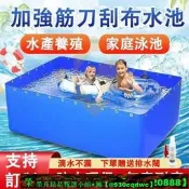 【可開發票】帆布魚池 防水布 大型養殖水箱 室外魚池 遊泳池家用 加厚蓬布 蓄水池布 養殖魚池布 養魚苗水箱