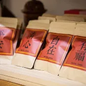 馨心齋 淨身包 除穢包 集福平安包 洗淨 清淨空間 艾草 芙蓉 抹草