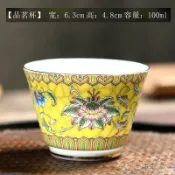 喜挖2店 景德鎮琺瑯彩斗笠杯陶瓷功夫茶具扒花手工彩繪高白瓷單杯品茗茶杯