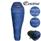 ADISI 鵝絨睡袋【青瓷藍】EXPLORE PRO 600 / 登山睡袋 露營睡袋