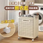 【品樂生活】大容量摺疊透氣髒衣籃(附輪組) LB53L-WT 洗衣籃 置物籃 菜籃 購物籃 收納籃 塑膠籃推車