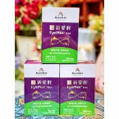 臻愛健康生活館 【領券再折$100元，免運費】昇橋 EyeMax Neo 新愛眸錠 (60錠)