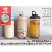 〈現貨〉 美國原廠 Ball 24oz「寬口」梅森罐+貓熊屋本舖 PH隨提蓋(獨家保固12個月) 送原廠錫鐵蓋