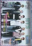 【達摩二手書坊】fans粉絲誌149 2017年10月｜27030895