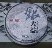 【水澐靝普洱茶學苑】2012年勐海茶廠“大益 銀大益 201批 生茶 茶香倉儲好