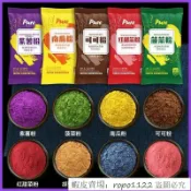 🔥百味屋【台灣出貨】天然果蔬粉食用色素紫薯南瓜菠菜衚蘿蔔粉無添純果蔬粉烘焙專用
