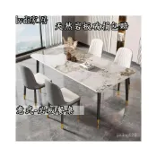 (店+)[特殺]12mm意式巖闆桌 桌子 餐桌 飯桌 長方形桌子 可客製化 桌椅組閤 大理石餐桌 巖闆餐桌 餐桌椅 巖闆