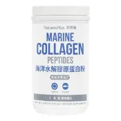 【愛合購】【NaturesPlus 天然佳】海洋水解膠原蛋白粉 Q彈美麗 美魔女再現