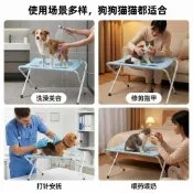 【寵物美容吊床】 寵物美容吊床 狗狗洗澡吊床 寵物洗澡支架 寵物美容固定吊床 貓狗洗護吊床 寵物洗澡固定工具