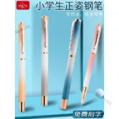 可開發票🥇羅氏鋼筆國小生三年級極細0.28專用正姿兒童練字套裝可替換墨囊3-5年級男女孩卡通書寫可擦純藍墨藍剛筆刻字�