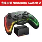 墨將彩虹2/3 可記憶按鍵支援 SWITCH/NS2 PC多平台巨集｜賽爾達｜APEX｜魔物獵人｜陀螺儀｜遊戲手把推薦