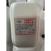＊安屋防水材料行＊上好牌T-40,40公斤*3包添加一桶防水劑 力素壓克力水泥防水劑 台灣製 砂漿添加劑