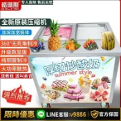 洋洋優品 【台灣公司 可開發票】網紅夜市一體機送配方智能控溫保護厚切厚炒酸奶機炒冰機冰淇淋機
