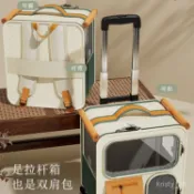 寵物外出箱 寵物拉桿箱 寵物旅行箱包 便攜寵物行李箱 貓狗通用拉桿包 寵物箱 寵物拉桿貓包 寵物拉桿包