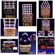 【招財魚】大白宮磚/ 魚型波浪磚 / 蜂巢10孔磚/ 小圓16孔磚 / 長扁六孔磚 / 紫砂蜂巢三孔磚 / 亮白 白板桌